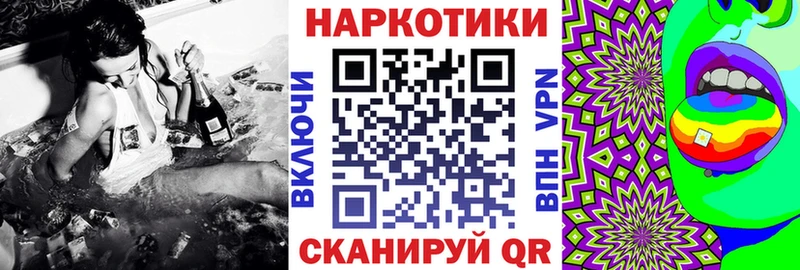 Где продают наркотики Вытегра гидра ONION Каннабис COCAIN Альфа ПВП