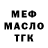 ТГК Wax knights_of_old