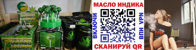 Canna-Cookies конопля  купить наркотик  Вытегра 