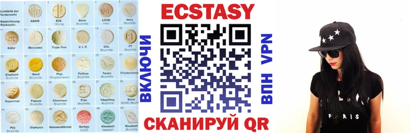 Ecstasy louis Vuitton  даркнет сайт  Вытегра 