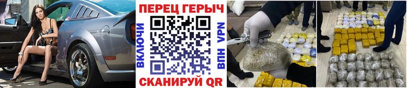 ГЕРОИН VHQ купить Вытегра