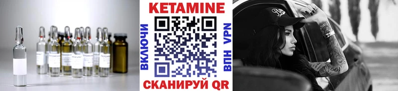 КЕТАМИН VHQ  хочу наркоту  Вытегра 