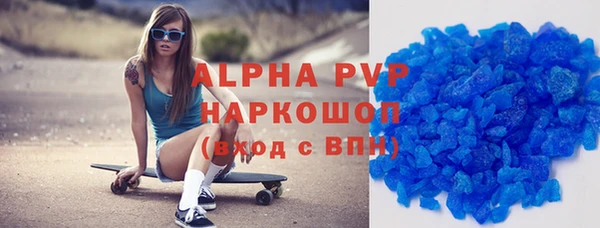 мет Абаза