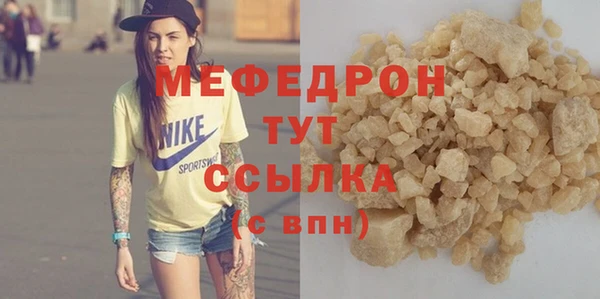 мет Абаза