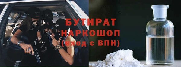 индика Абдулино
