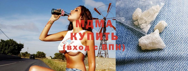 гашик Абинск