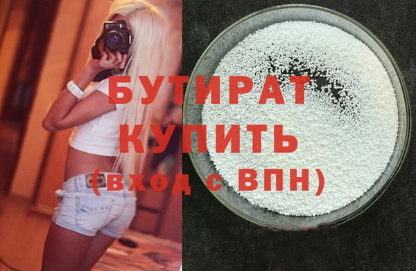 гашик Абинск
