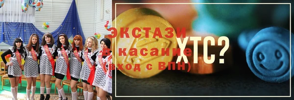 таблы Алзамай