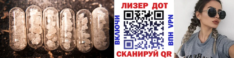 Лсд 25 экстази ecstasy  MEGA ССЫЛКА  это наркотические препараты  Вытегра 