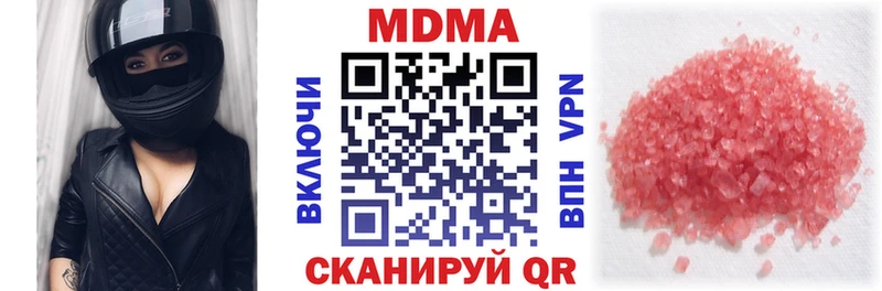 МДМА кристаллы blacksprut онион Вытегра