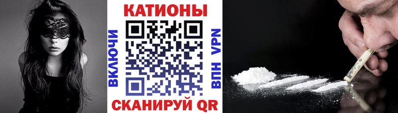 МЕФ мяу мяу  Вытегра 