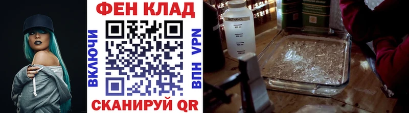Первитин пудра  Вытегра 