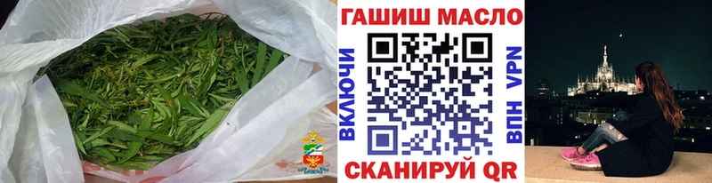 Дистиллят ТГК гашишное масло купить наркотик Вытегра