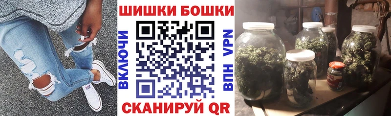 Бошки Шишки AK-47  Вытегра 